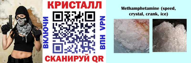 АМФЕТАМИН Premium Яхрома