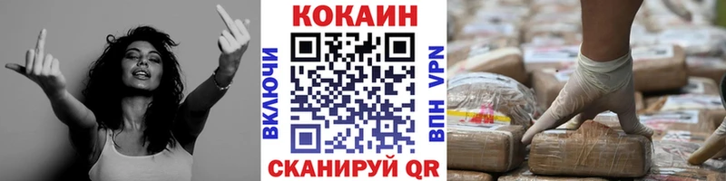 COCAIN 97%  Яхрома 