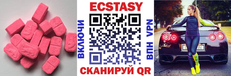 Экстази TESLA  KRAKEN как зайти  Яхрома 