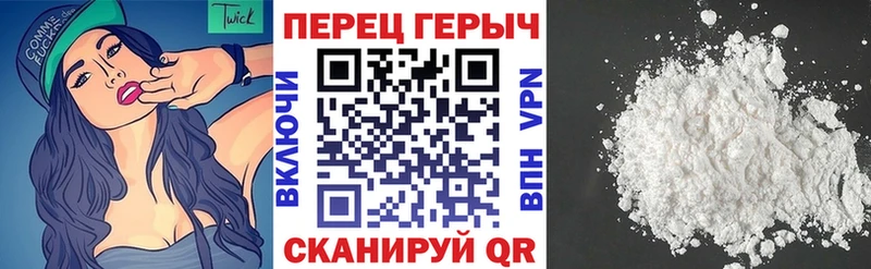 ГЕРОИН гречка  Яхрома 