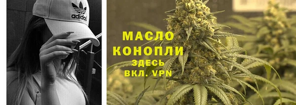 таблы Абдулино