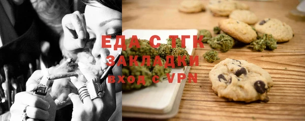 кокаин премиум Абаза