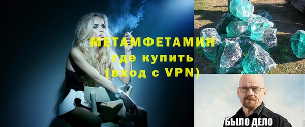 кокаин премиум Абаза