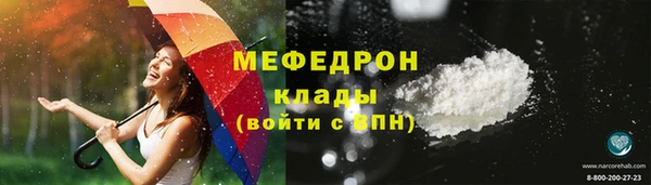 таблы Абдулино
