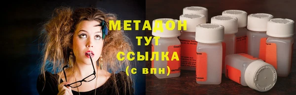 герыч Абинск