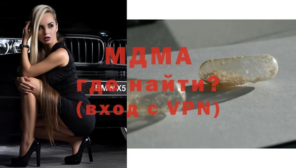 таблы Абдулино