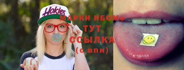 кокаин премиум Абаза