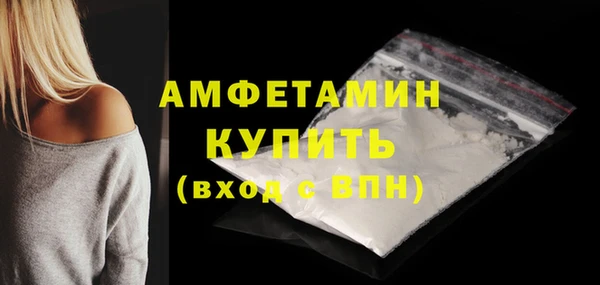 кокаин премиум Абаза