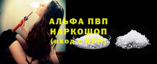 кокаин премиум Абаза