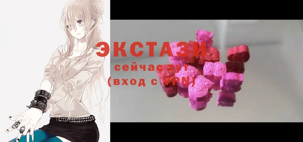 кокаин премиум Абаза