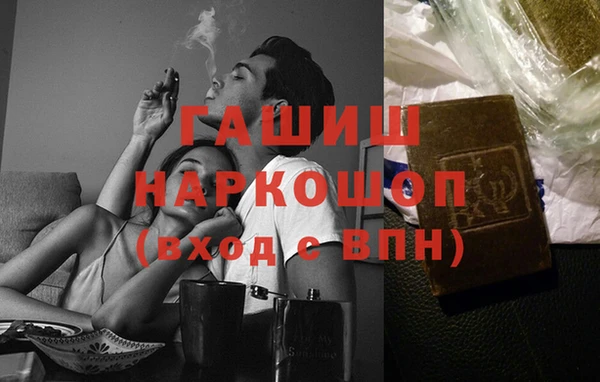 герыч Абинск
