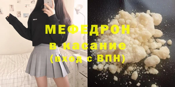 кокаин премиум Абаза