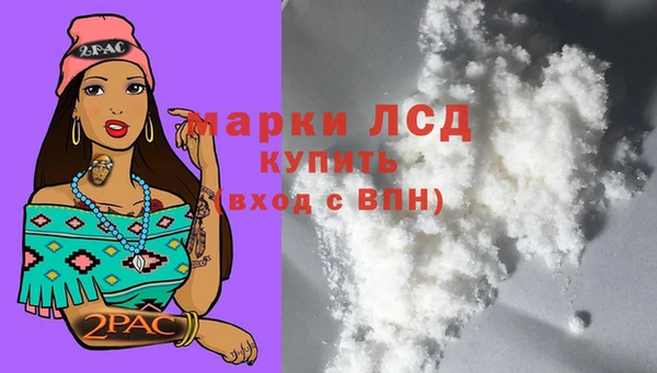 герыч Абинск