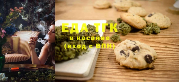 таблы Абдулино
