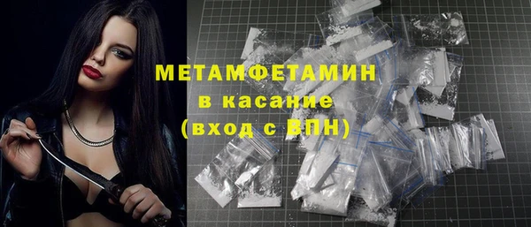 кокаин премиум Абаза