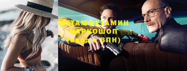 таблы Абдулино