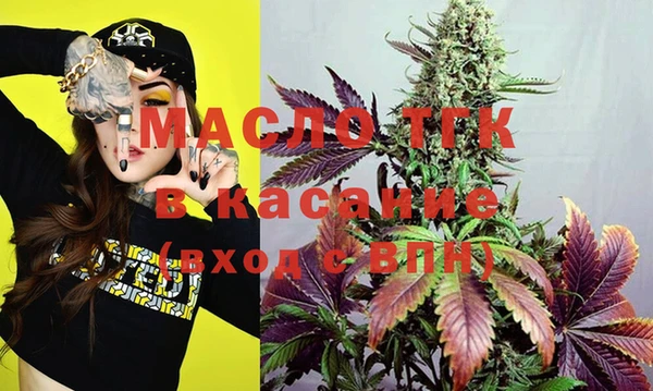 таблы Абдулино