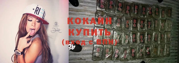 таблы Абдулино