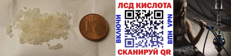 Лсд 25 экстази ecstasy  что такое   Яхрома 