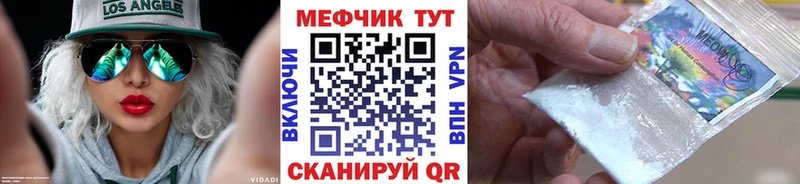 Мефедрон mephedrone  Яхрома 