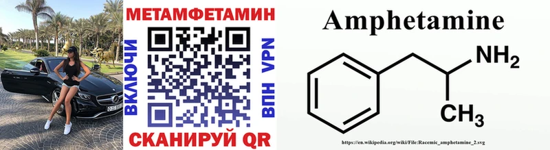 Первитин Декстрометамфетамин 99.9%  Яхрома 