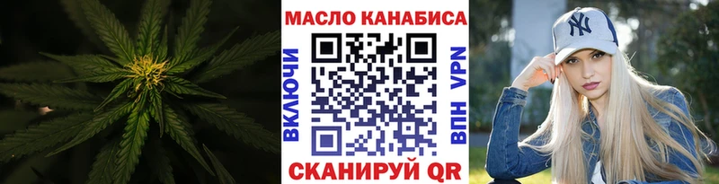 ТГК вейп  Яхрома 